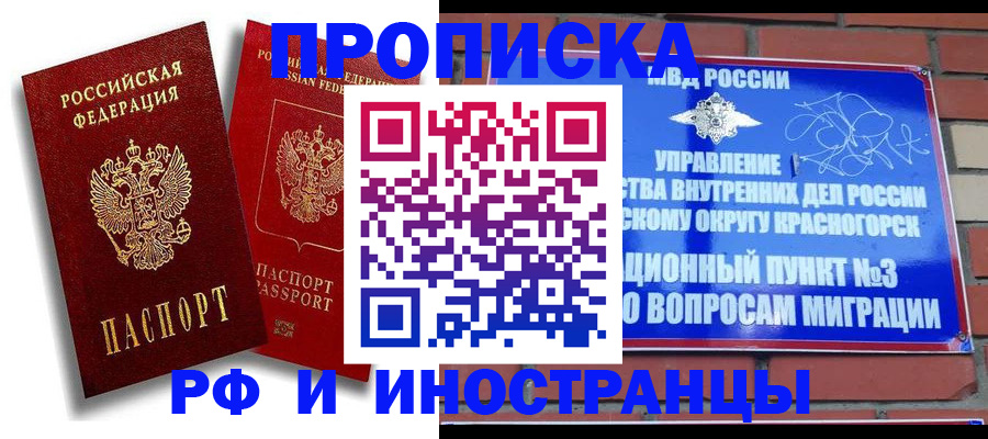 форма 3 в Адыгейске